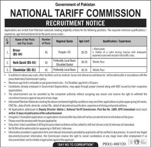 National Traffic Commission Pakistan Jobs 2021