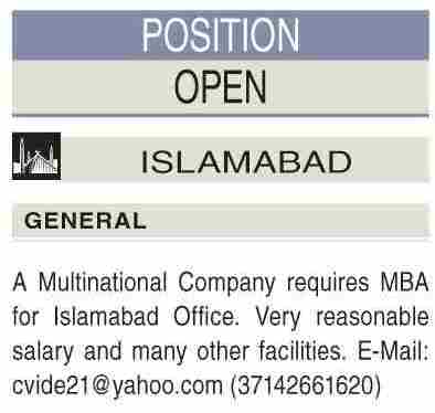 Multinational Companies Jobs 2021 Islamabad