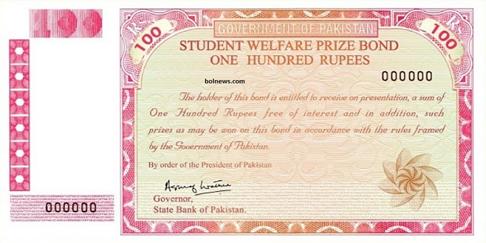100 Rs Prize Bond